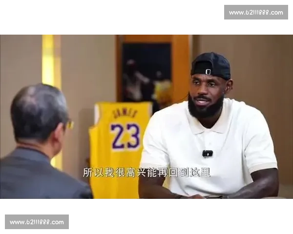 詹姆斯专访：篮球的快乐，在每一次起跳里