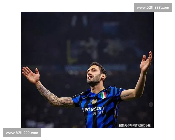 恰尔汗奥卢亲赴国米谈判!加拉塔萨雷求购中场核心,转会费分歧达 2500 万 恰尔汗奥卢亲赴国米谈判!加拉塔萨雷求购中场核心,转会费分歧达 2500 万