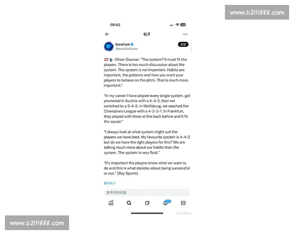 格拉斯纳盛赞奥利塞:健康状态下的他将成为比赛胜负手,内向性格无损其球场价值 格拉斯纳盛赞奥利塞:健康状态下的他将成为比赛胜负手,内向性格无损其球场价值