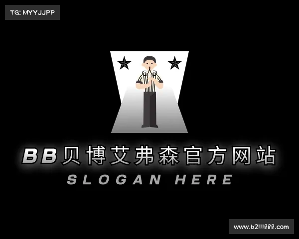介绍BB贝博艾弗森官方网站